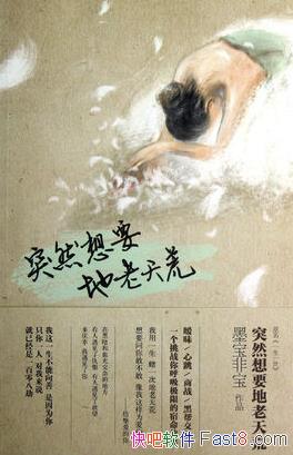 ͻȻҪġ īǱ/ݳ̰/epub+mobi+azw3