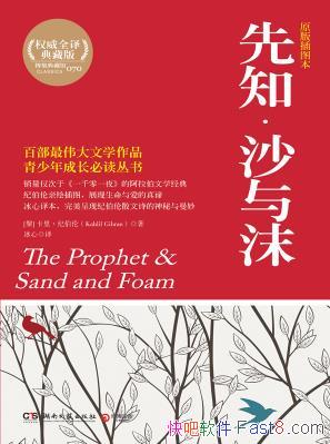 ֪ɳĭͲ//epub+mobi+azw3