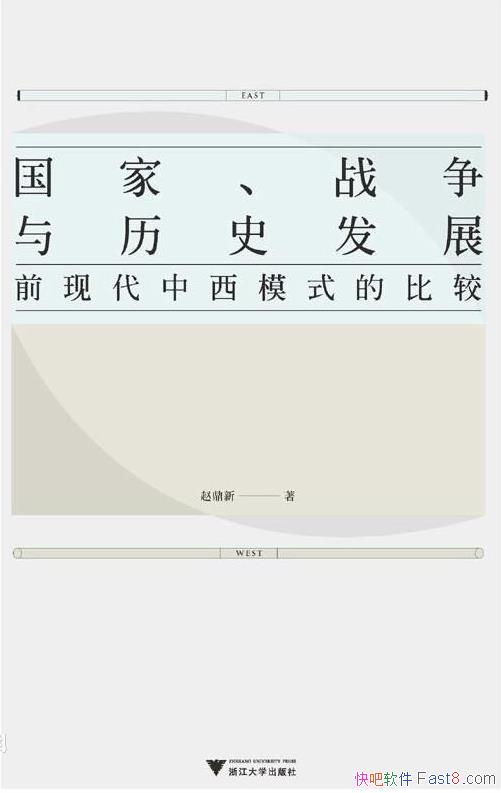 ҡսʷչ/ǰִģʽȽ/epub+mobi+azw3