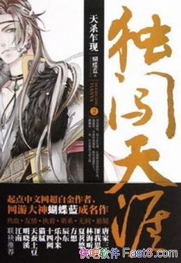 ġ/һУڶ֮·/epub+mobi