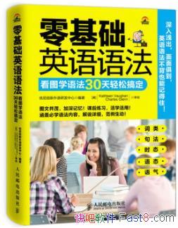 Ӣ﷨/ͼѧ﷨30ɸ㶨/epub+mobi+azw3