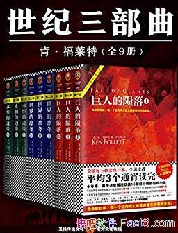 ϡ/ƽ3ͨС˵/epub+mobi+azw3