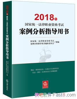 2018ͳһְҵʸ԰ָ顷