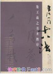 鷨ʮ˷ٴ/֮ʥ/epub+mobi+azw3