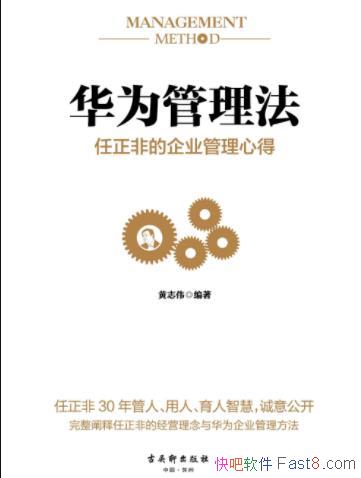 Ϊ־ΰ/ǵҵĵ/epub+mobi+azw3