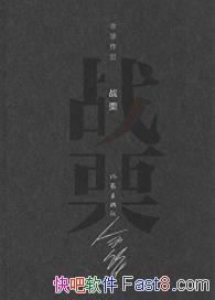 ս[װ]໪Ʒ/лͼ⹱׽/epub+mobi+azw3