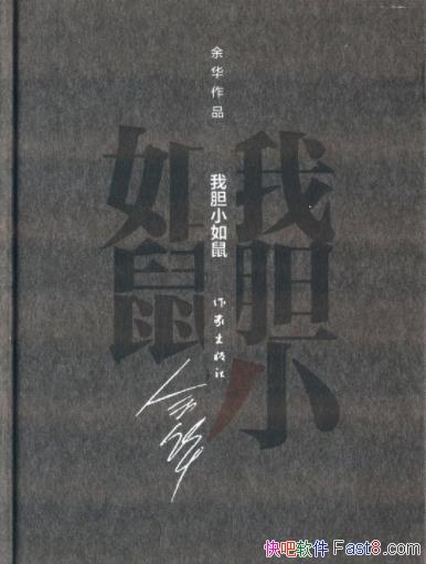 ҵС[װ]໪/лͼ⹱׽/epub+mobi+azw3