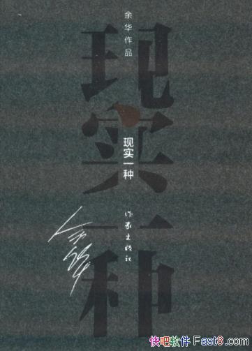 ʵһ֡[װ]໪/лͼ⹱׽/epub+mobi+azw3