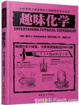 Ȥζѧ/羭ն/epub+mobi+azw3