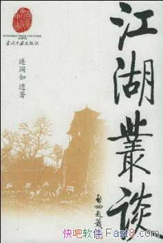 ̸/ܽелĻ/epub+mobi+azw3