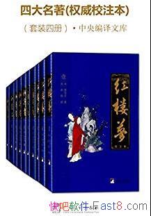 Ĵ[ȨУע]/Ĵϼ/epub+mobi+azw3