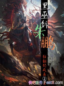 ʦ񷭵2/ػԼӢ/epub+mobi