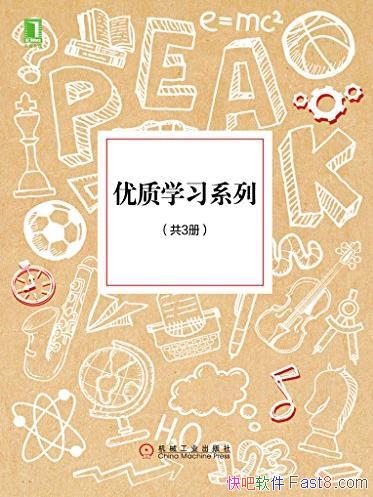 ѧϰװ/ѧϰ֮ϰϰ̬/epub+mobi+azw3