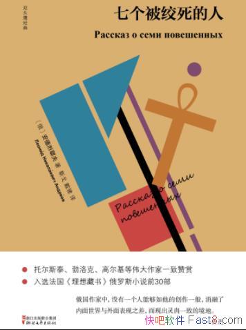 ߸ˡҮ/ѡ11ƪƷ/epub+mobi+azw3