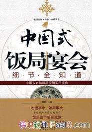 йʽϸȫ֪/ʿ/epub+mobi+azw3