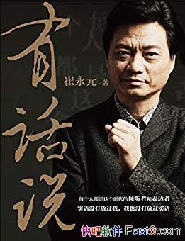 л˵Ԫ/ʱߺͱ/epub+mobi+azw3