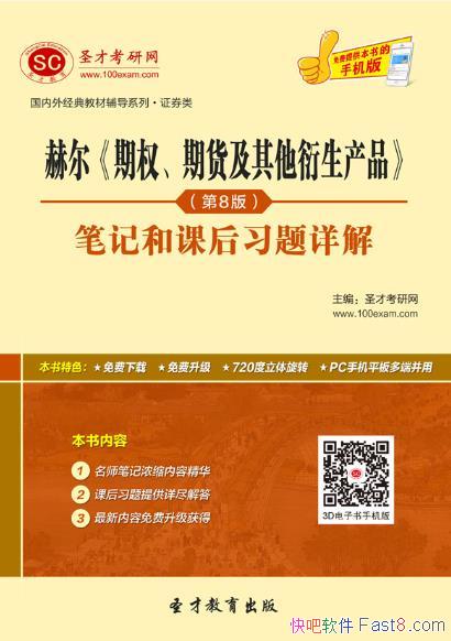 ȨڻƷ/ʼǺͿκϰ/epub+mobi+azw3