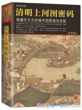 Ϻͼ롷ڻеıɱ/epub+mobi+azw3