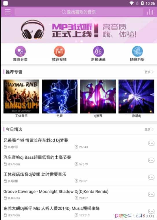 ˮDJ v4.2.7 ƽ/ûһڹԴ