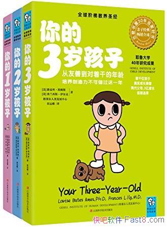 N꺢ϵ(1-3)[װ3]ķ˹/epub+mobi+azw3