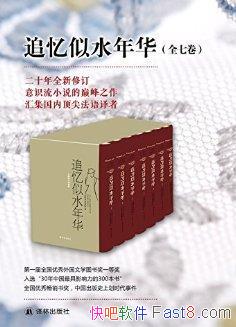 ׷ˮ껪[װȫ7]/ѧ¹/epub+mobi+azw3