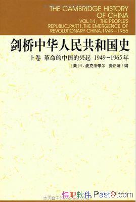 л񹲺͹ʷ[¾]˷/epub+mobi+azw3