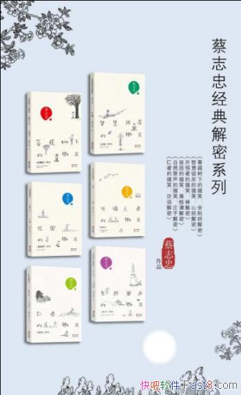 ־ҾϵС[װȫ6]//epub+mobi+azw3