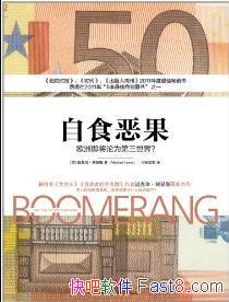 ʳŷ޼Ϊ磿˹/epub+mobi+azw3