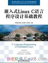 ǶʽLinux CԳƻ̡̳/epub+mobi+azw3