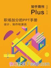 ְӷֵPPTֲ᣺ơ˵/epub+mobi+azw3