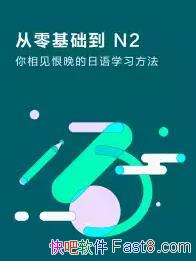  N2ѧϰ/epub+mobi+azw3