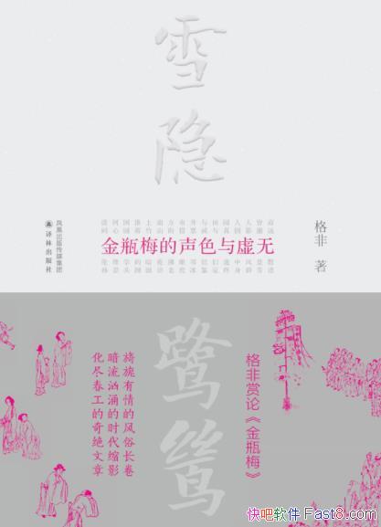 ѩ𸡷/ƿ÷ɫ/epub+mobi+azw3