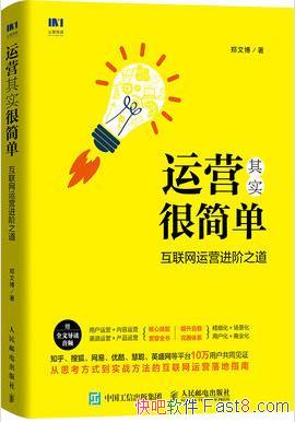 Ӫʵܼ򵥡֣Ĳ/Ӫ֮/epub+mobi+azw3