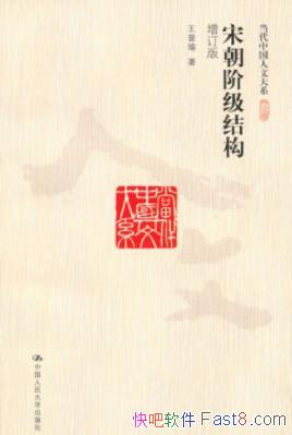 γ׼ṹ/йĴϵ/epub+mobi+azw3