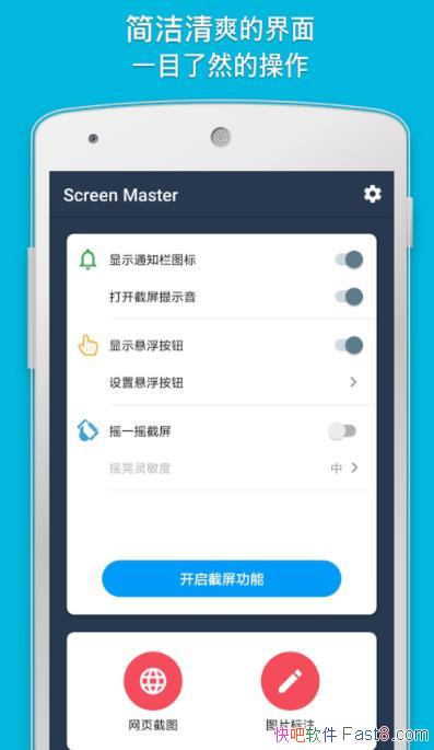 ʦ v1.6.7.1 רҵ/Ͻͼƴͼһ