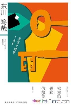 ҵԿ׽㡷/ֳǸ/epub+mobi+azw3