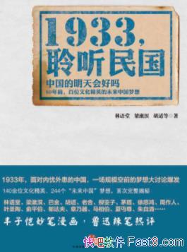 1933/չϱй˵/epub+mobi+azw3