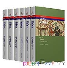 Ӣͨʷ[װ6]Ǯ˵/ͨʷ/epub+mobi+azw3