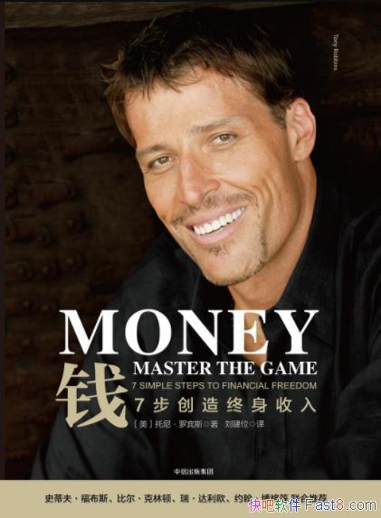 Ǯ7롷ޱ˹/Բȷ/epub+mobi+azw3