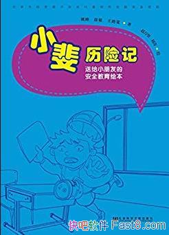 Сռǡ[ȫ5]/͸СѰȫ汾/epub+mobi+azw3