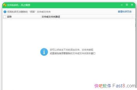 360ļ 7.5.0.1056 ļȡ/ֹɾļ