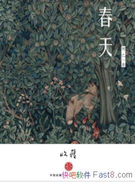 졷/ǰҵĶƪС˵հ/epub+mobi+azw3