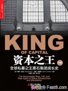 ʱ֮ : ȫ˽ļ֮ʯųɳʷ/epub+mobi+azw3