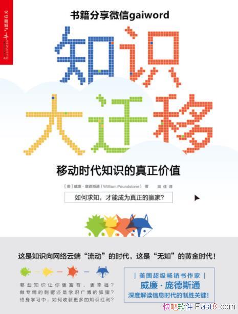 ֪ʶǨƣƶʱ֪ʶֵ/epub+mobi+azw3