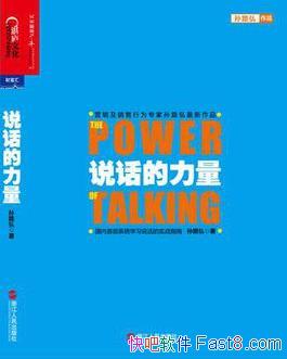 ˵·/ײѧϰ˵ָ/epub+mobi+azw3