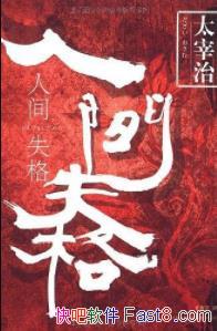 ˼ʧ̫/ӰС˵Ʒ/epub+mobi+azw3