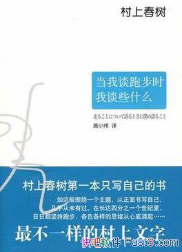 ̸ܲʱ̸Щʲôϴ/ֻдԼ/epub+mobi+azw3