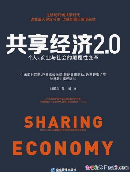 2.0/ҵĵ߸Ա/epub+mobi+azw3