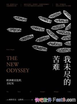 δĿѡ˹/ŷȫʵ/epub+mobi+azw3