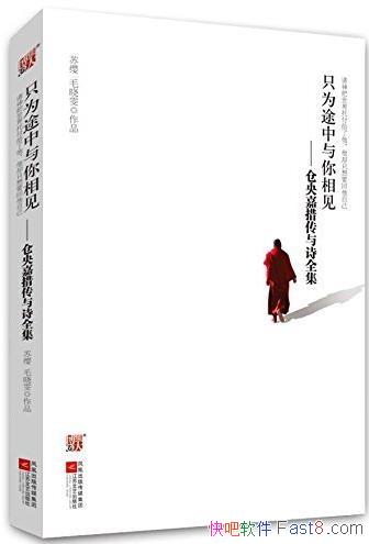 ֻΪ;ӧ/δ봫ʫȫ/epub+mobi+azw3